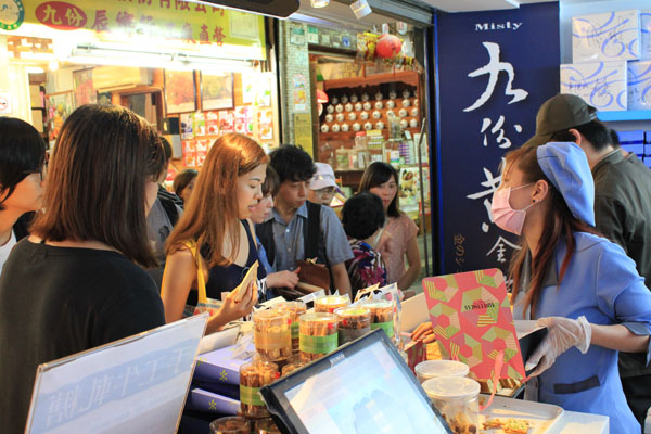 九份門市-米詩堤甜點王國 | 米詩堤官網，烘培，四季蛋糕，冰淇淋泡芙，黃金泡芙，芒果蛋糕，草莓蛋糕，貝多芬蛋糕，提拉米蘇寶盒，甜點