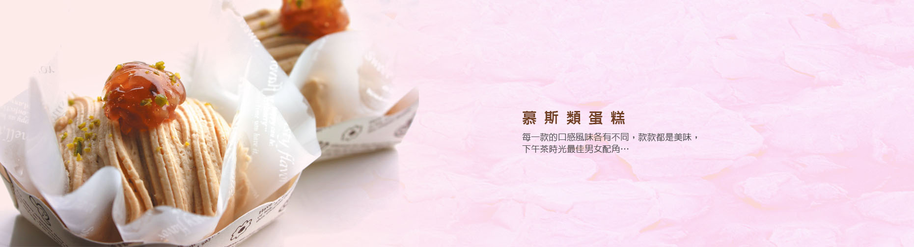 甜點,團購甜點,四季蛋糕,芒果蛋糕,草莓蛋糕,冰淇淋泡芙,提拉米蘇寶盒,九份,米詩堤,米詩堤甜點王國,misty,熱門團購,黃金泡芙,百分比生乳蛋糕,生乳捲,米詩堤甜點王國,黃金泡芙,九份芋捲,芋泥捲,芋頭捲,地瓜泡芙,貝多芬,貝多芬蛋糕,瑞士捲,彌月蛋糕,九份名產,瑞芳名產,九份伴手禮,奶凍捲,蛋糕,下午茶,金瓜石,瑞芳,網路團購,美食,新北市十大伴手禮,甜點推薦