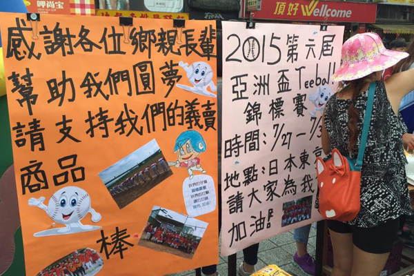 《瑞芳火車站前廣場義賣》-米詩堤甜點王國 | 米詩堤官網，烘培，四季蛋糕，冰淇淋泡芙，黃金泡芙，芒果蛋糕，草莓蛋糕，貝多芬蛋糕，提拉米蘇寶盒，甜點